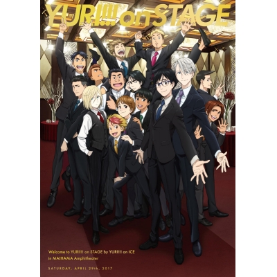 【DVD】イベント ユーリ!!! on STAGE