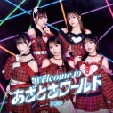 【音楽】TV 炎の闘球女 ドッジ弾子 ED「Welcome to あざとさワールド」/i☆Ris ※CD+DVDの画像