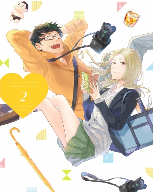 Blu Ray Tv 恋と呼ぶには気持ち悪い Vol 2 アニメイト