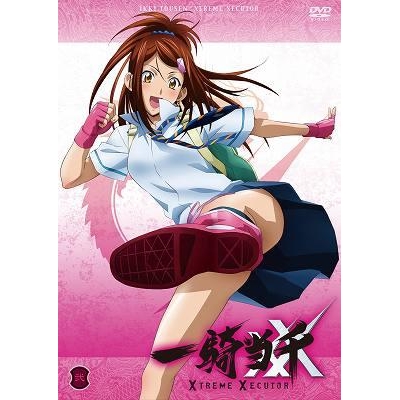 【DVD】TV 一騎当千 XTREME XECUTOR 第弐巻