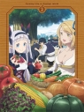 【ポイント還元版(20%)・特典なし】【DVD】TVアニメ「異世界のんびり農家2」DVD 上巻の画像