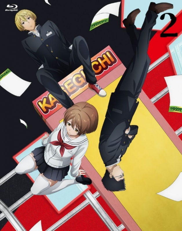 【Blu-ray】TV トモダチゲーム vol.2