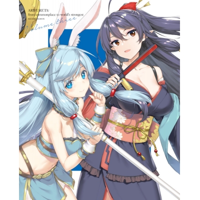 【Blu-ray】TV ありふれた職業で世界最強 2nd season Blu-ray BOX 3