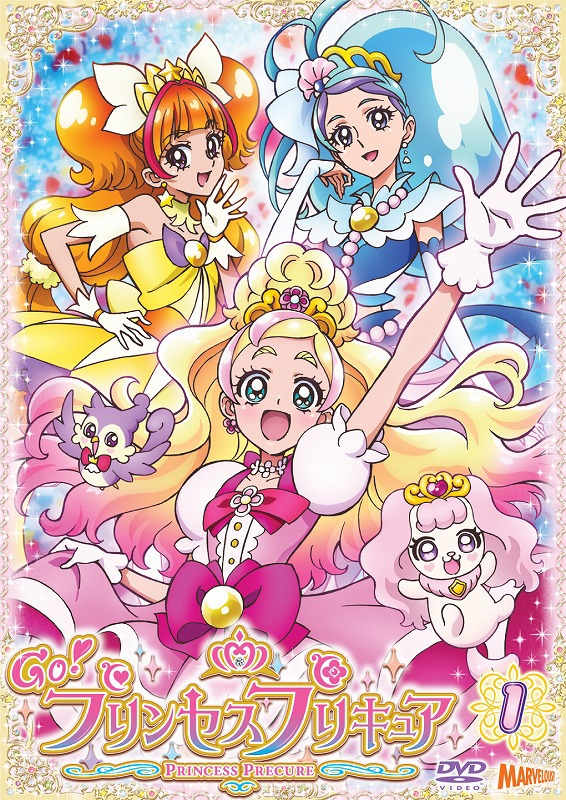 Dvd Tv Go プリンセスプリキュア Vol 1 アニメイト Dvd Tv Go プリンセスプリキュア Vol 1 アニメイト