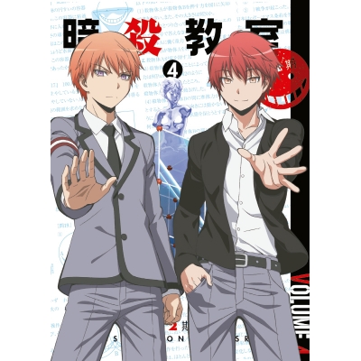 【Blu-ray】TV 暗殺教室 第2期 初回生産限定版 4