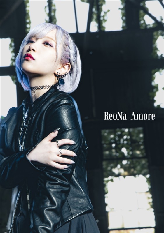 【音楽】TV きみが死ぬまで恋したい OP「Amore」/ReoNa【初回生産限定盤】