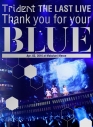 【Blu-ray】Trident/THE LAST LIVE Thank you for your“BLUE”@幕張メッセの画像