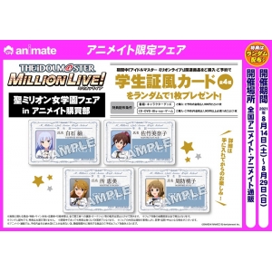 グッズ スタンドポップ アイドルマスター ミリオンライブ アクリルスタンド 香川県 大神 環 アニメイト グッズ スタンドポップ アイドルマスター ミリオンライブ アクリルスタンド 香川県 大神 環 アニメイト