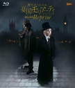 【Blu-ray】ミュージカル『憂国のモリアーティ』緋色の研究 Reprise Blu-rayの画像