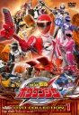 【DVD】TV スーパー戦隊シリーズ 轟轟戦隊ボウケンジャー DVD COLLECTION VOL.1の画像