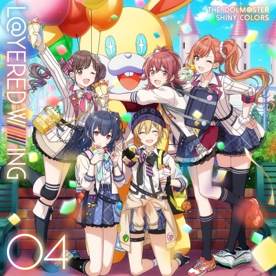 【キャラクターソング】THE IDOLM@STER SHINY COLORS L@YERED WING 04 放課後クライマックスガールズ