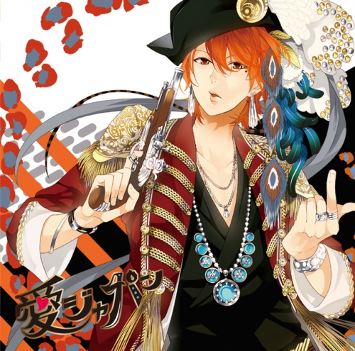 キャラクターソング 全力少年達のおうたcd 2年生ユニット リヒト キィ Cv 山下大輝 花江夏樹 キィver アニメイト