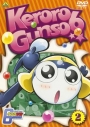 【DVD】TV ケロロ軍曹 6thシーズン 2の画像