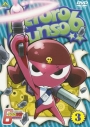 【DVD】TV ケロロ軍曹 6thシーズン 3の画像