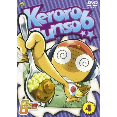 Dvd Tv ケロロ軍曹 6thシーズン 4 アニメイト Dvd Tv ケロロ軍曹 6thシーズン 4 アニメイト