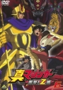 【DVD】TV 真マジンガー 衝撃!Z編 on television6の画像