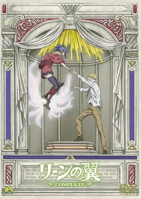 Dvd Ova リーンの翼 Complete アニメイト