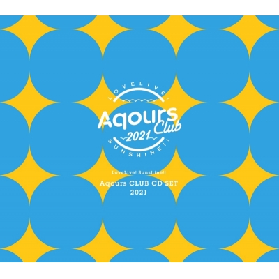 【マキシシングル】ラブライブ!サンシャイン!! Aqours CLUB CD SET 2021 期間限定生産盤