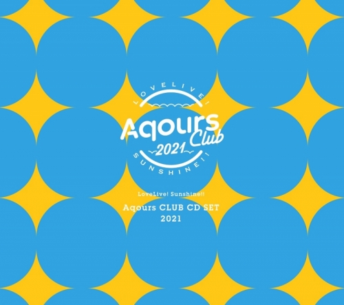 マキシシングル ラブライブ サンシャイン Aqours Club Cd Set 21 期間限定生産盤 アニメイト