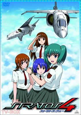 【DVD】ストラトス・フォー TV-BOX EMOTION the Best