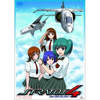 【DVD】ストラトス・フォー TV-BOX EMOTION the Best