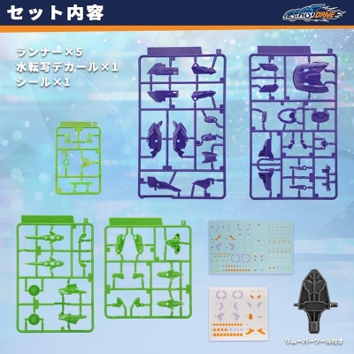 【プラモデル】BEASTBOX BEASTDRIVE SERIES BD-06 ARMOR UZUSHIO