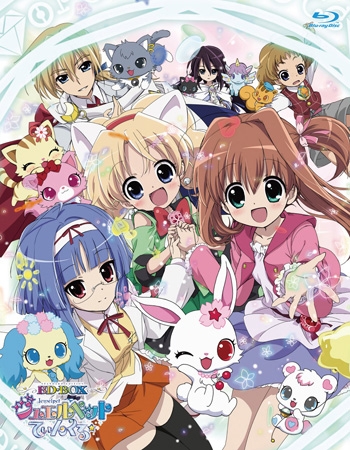 Blu-ray】TV ジュエルペット てぃんくる☆ BD-BOX～スタンダード 