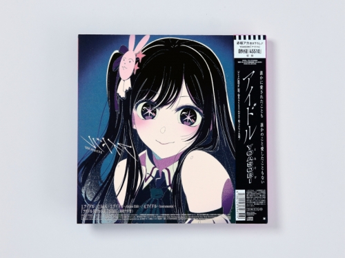 主題歌】TV 【推しの子】 OP「アイドル」/YOASOBI 完全生産限定盤 