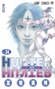 【コミック】HUNTER×HUNTER(34)の画像