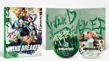 Blu-ray】映画 実写「WIND BREAKER／ウィンドブレイカー」【完全生産 