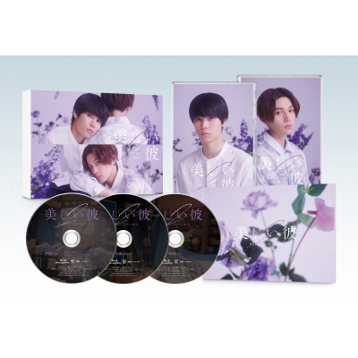 【Blu-ray】ドラマ 美しい彼 シーズン2 & ~special edit version~ Blu-ray BOX
