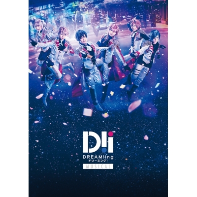 【Blu-ray】ミュージカル DREAM!ing