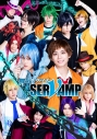 【Blu-ray】舞台 SERVAMP-サーヴァンプ-の画像