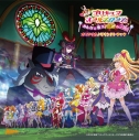 プリキュアオールスターズ まるごと大図鑑 21 が発売後即重版 アニメイトタイムズ プリキュアオールスターズ まるごと大図鑑 21 が発売後即重版 アニメイトタイムズ