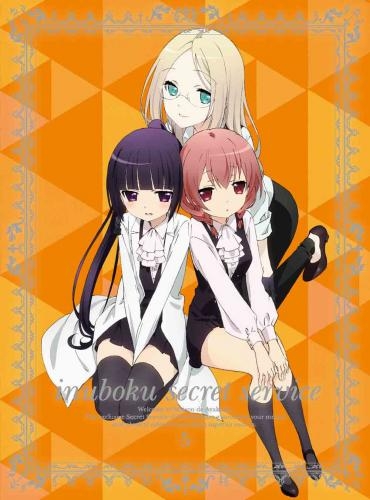 DVD】TV 妖狐×僕SS 5 完全生産限定版 | アニメイト