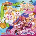【主題歌】劇場版 Go!プリンセスプリキュア 挿入歌シングルの画像