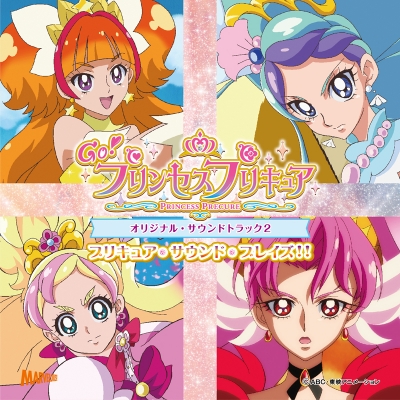 Go プリンセスプリキュア アニメイト Go プリンセスプリキュア アニメイト