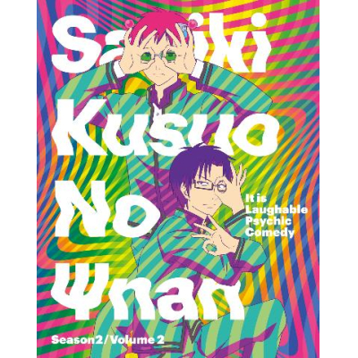 【DVD】TV 斉木楠雄のΨ難 Season2 2