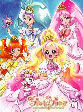 Blu-ray】TV Go!プリンセスプリキュア vol.4 | アニメイト