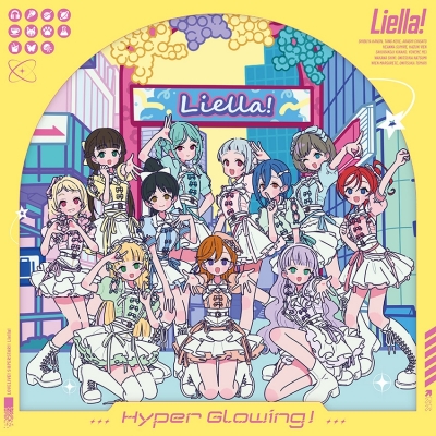 【音楽】ラブライブ!スーパースター!! Liella!と結ぶプロジェクト ミニアルバム「Hyper Glowing!」【オリジナル盤】