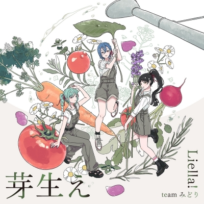 【音楽】ラブライブ!スーパースター!! Liella!と結ぶプロジェクト ミニアルバム「Hyper Glowing!」【チームみどり盤】