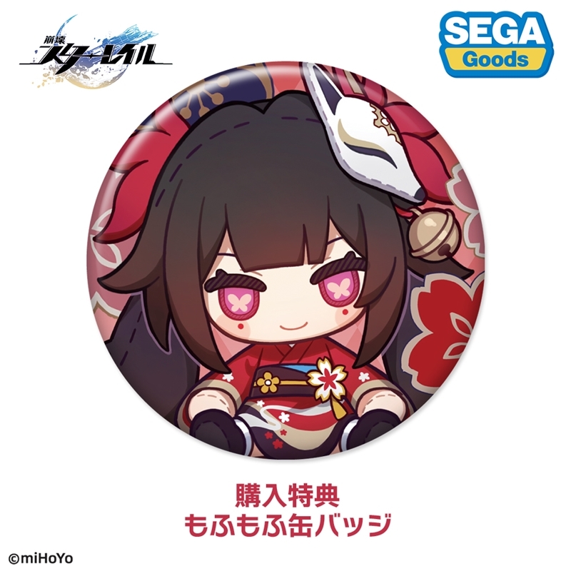 グッズ-ぬいぐるみ】崩壊：スターレイル 花火「フモ」 ぬいぐるみ 