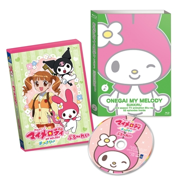 Blu Ray Tv おねがいマイメロディ すっきり ぶる れい アニメイト Blu Ray Tv おねがいマイメロディ すっきり ぶる れい アニメイト