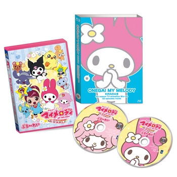 【Blu-ray】TV おねがいマイメロディ きららっ☆ ぶる~れい