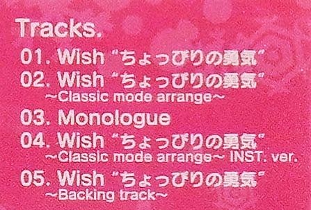 キャラクターソング アマガミ キャラクターソングvol 3 中多紗江 アニメイト