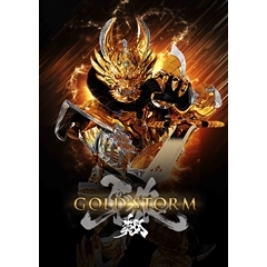 【DVD】TV 牙狼<GARO>-GOLD STORM-翔 DVD-BOX 2