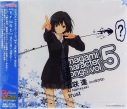 【キャラクターソング】アマガミ キャラクターソング vol.5 七咲逢の画像
