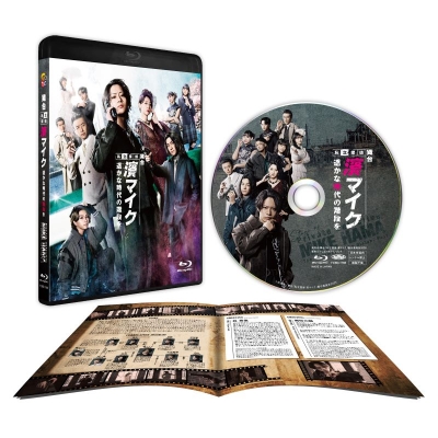 【Blu-ray】舞台『私立探偵 濱マイク-遥かな時代の階段を-』Blu-ray