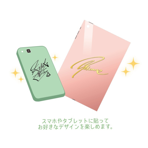 グッズ-ステッカー】あんさんぶるスターズ！ サインステッカーセット 