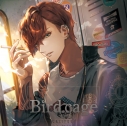 【ドラマCD】birdcage-lovers- アニメイト限定盤(CV.黒井勇)の画像